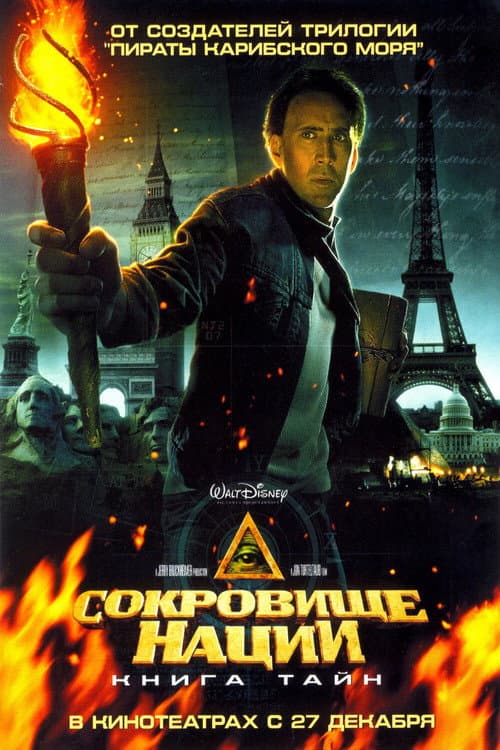 Постер 8