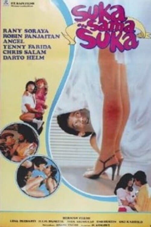 Постер: Suka Sama Suka