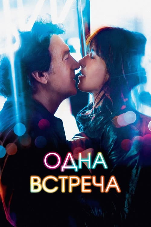 Постер 6