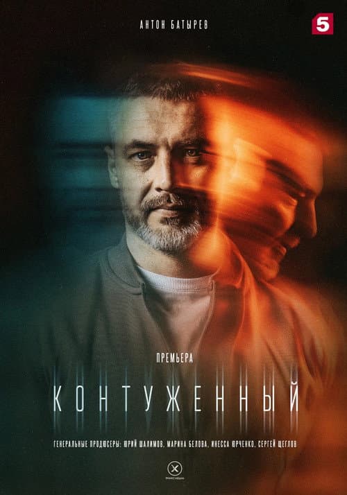 Кадр 3