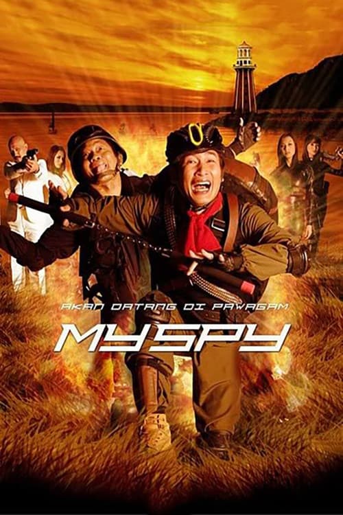 Постер: My Spy