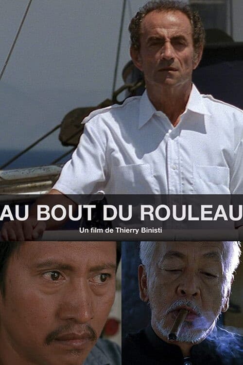 Постер: Au bout du rouleau