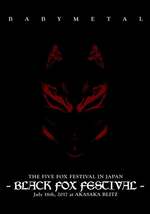 Постер: BABYMETAL THE FIVE FOX FESTIVAL IN JAPAN - BLACK FOX FESTIVAL