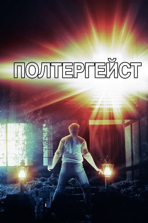 Кадр 2