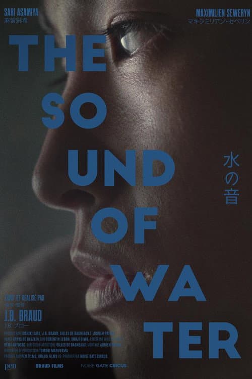 Постер: The Sound of Water