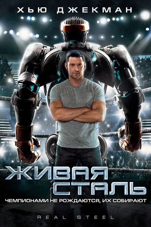 Кадр 3