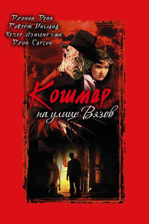 Кадр 3
