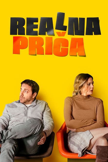 Постер: Реална прича