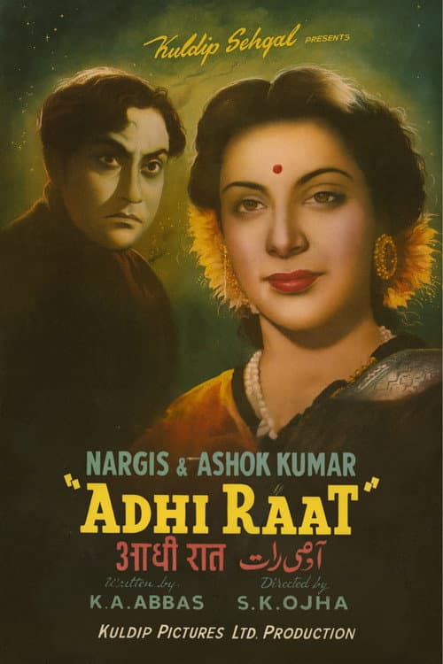 Постер: Adhi Raat