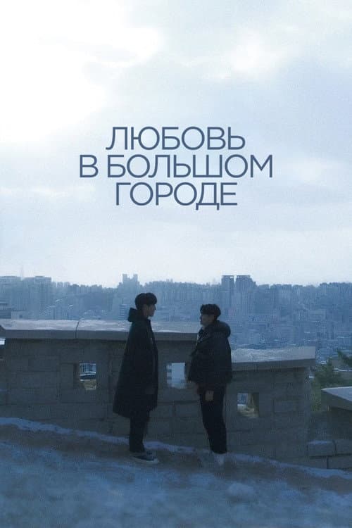 Кадр 3