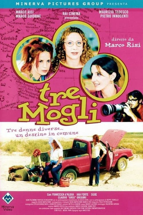 Постер: Tre mogli