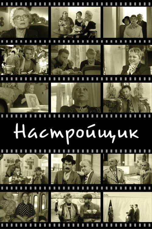 Кадр 3