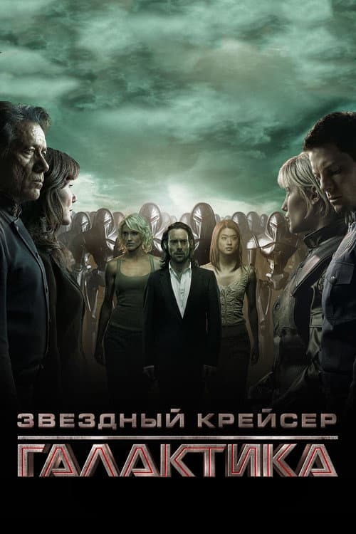 Кадр 6