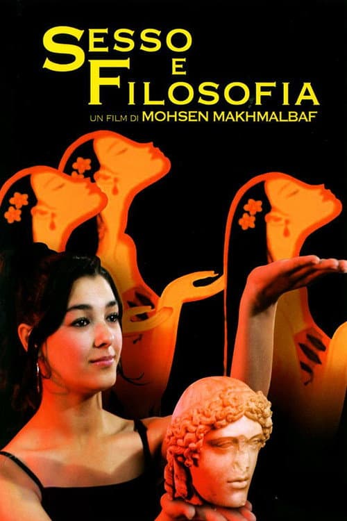 Постер: Sex и философия