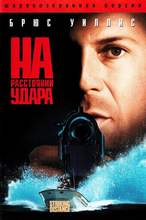 Кадр 6