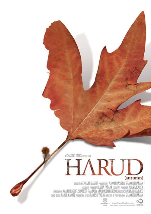 Постер: Harud