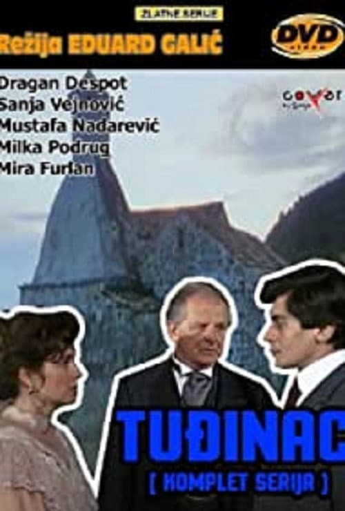 Постер: Tuđinac