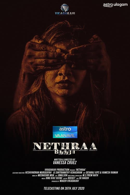 Постер: Neethraa