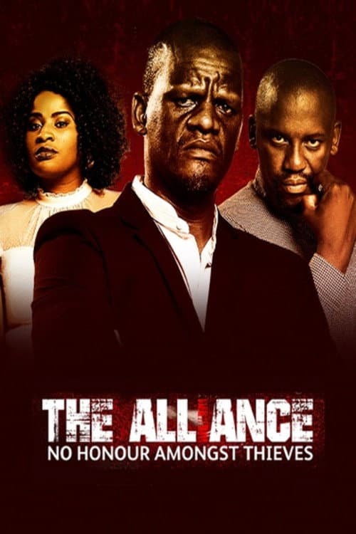 Постер: The Alliance