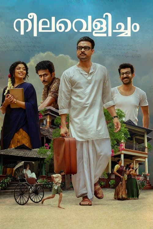 Постер: നീലവെളിച്ചം