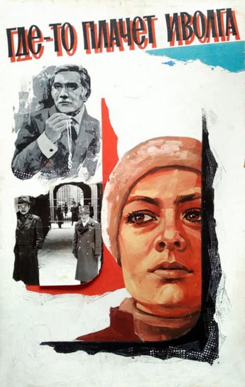 Кадр 2