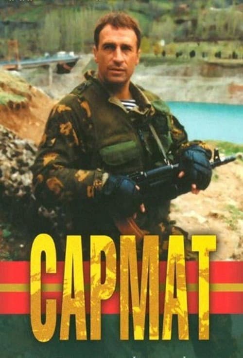 Кадр 3