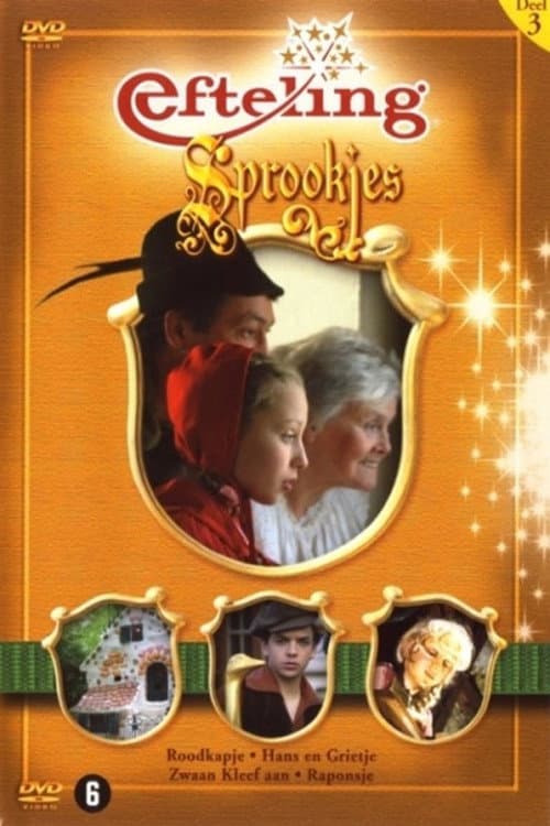 Постер: Efteling Sprookjes Deel 3