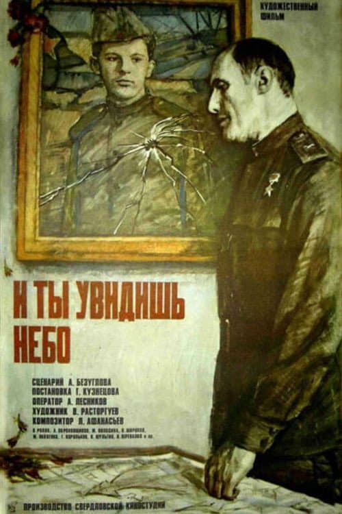 Постер 3