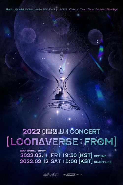 Постер: 이달의 소녀 CONCERT [LOONAVERSE : FROM]