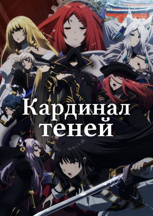 Кадр 5