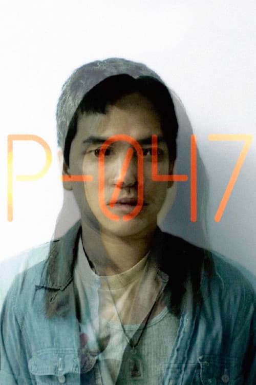 Постер: แต่เพียงผู้เดียว
