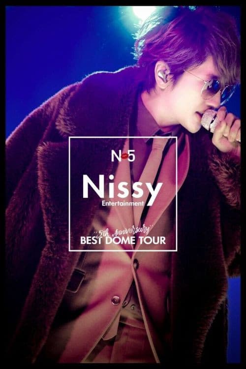 Постер: Nissy Entertainment "5th Anniversary" BEST DOME TOUR