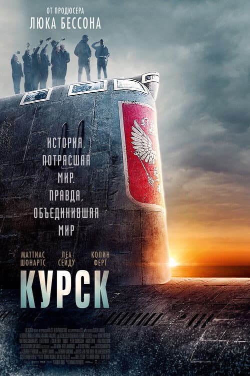 Постер 2