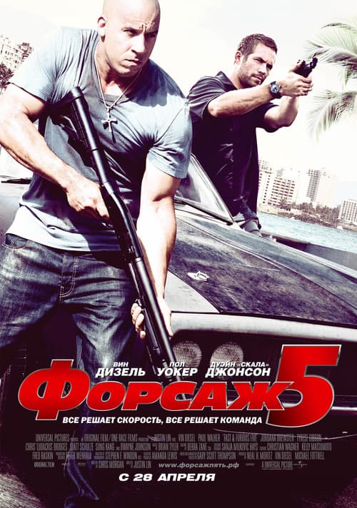 Кадр 8