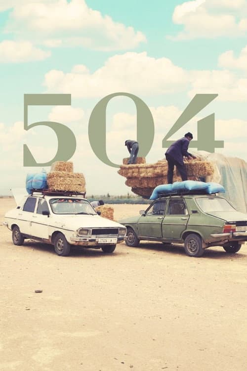 Постер: 504
