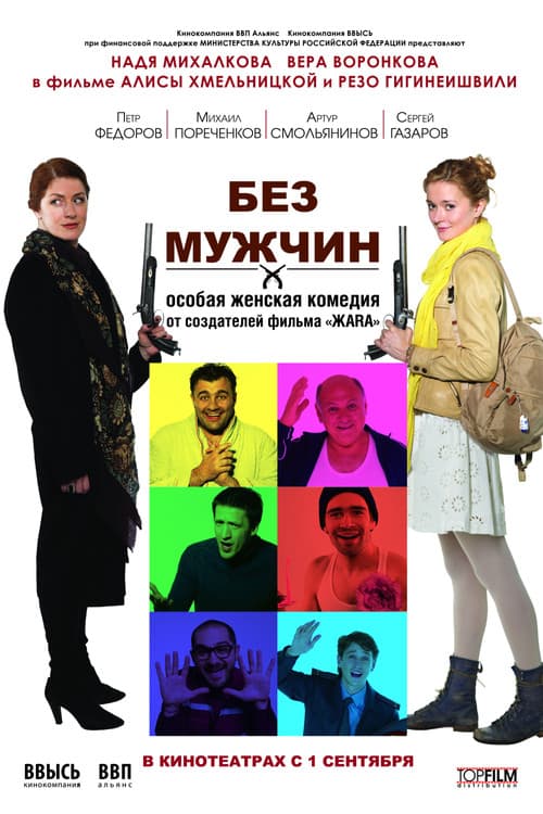Кадр 2