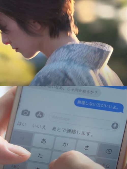 Постер: Où en êtes-vous, Naomi Kawase?