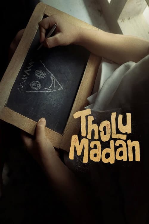 Постер: തോലുമാടൻ