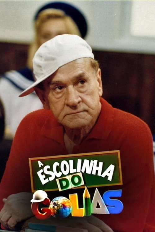 Постер: A Escolinha do Golias