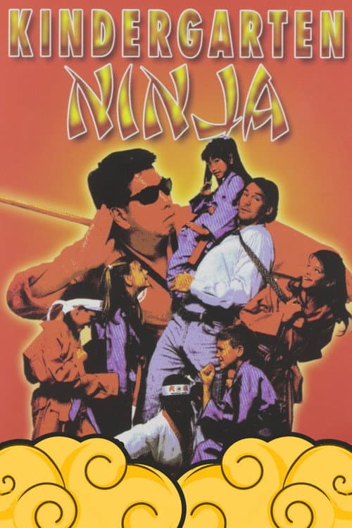 Постер: Kindergarten Ninja