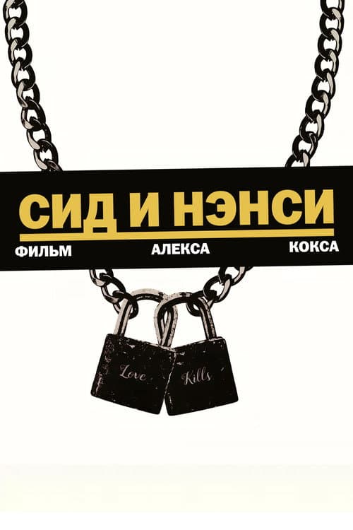 Постер 6