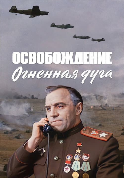 Постер 6
