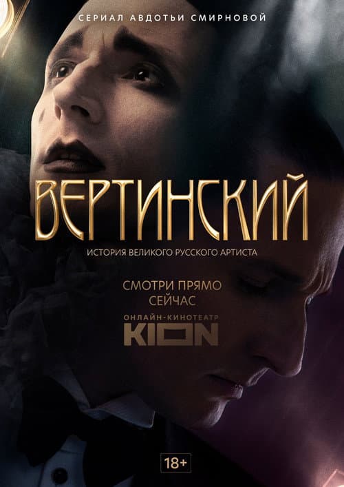 Кадр 3