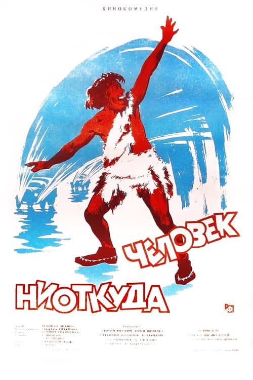 Кадр 4