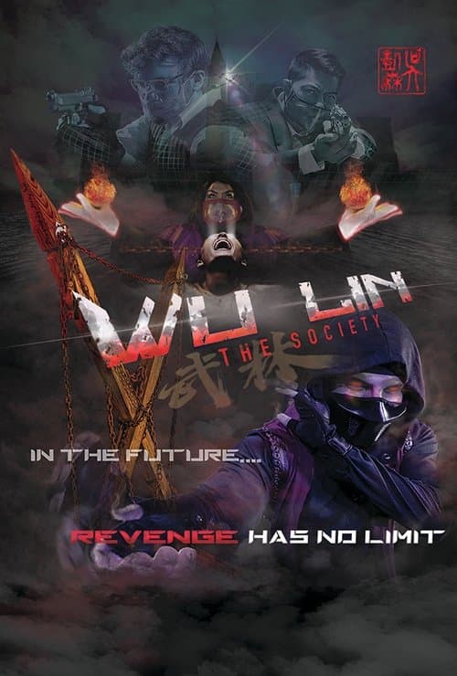 Постер: Wu Lin: The Society