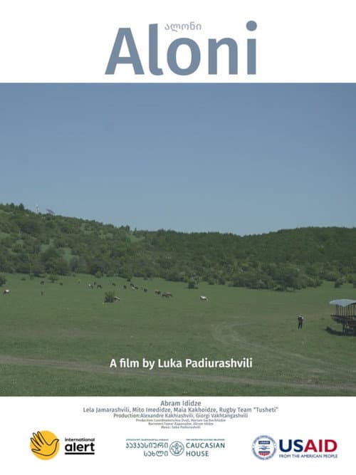 Постер: Aloni