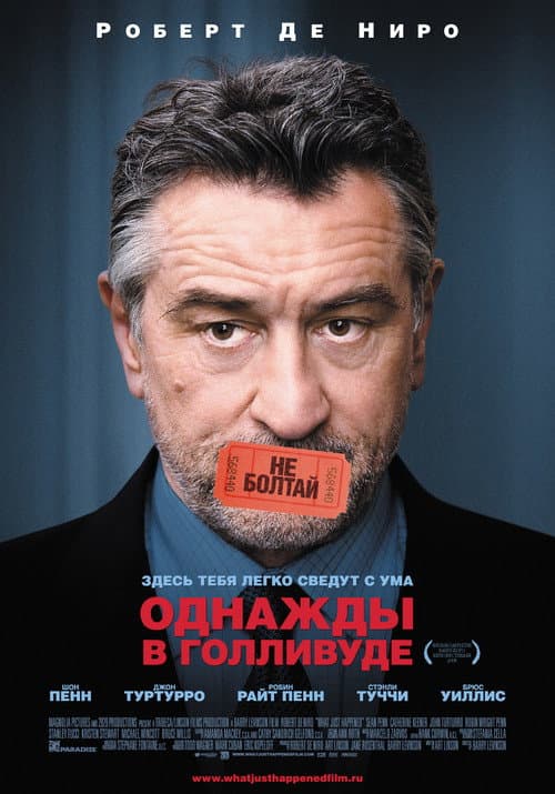 Кадр 2