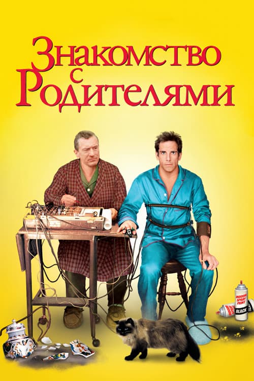 Постер 3