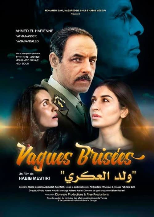 Постер: Vagues Brisées