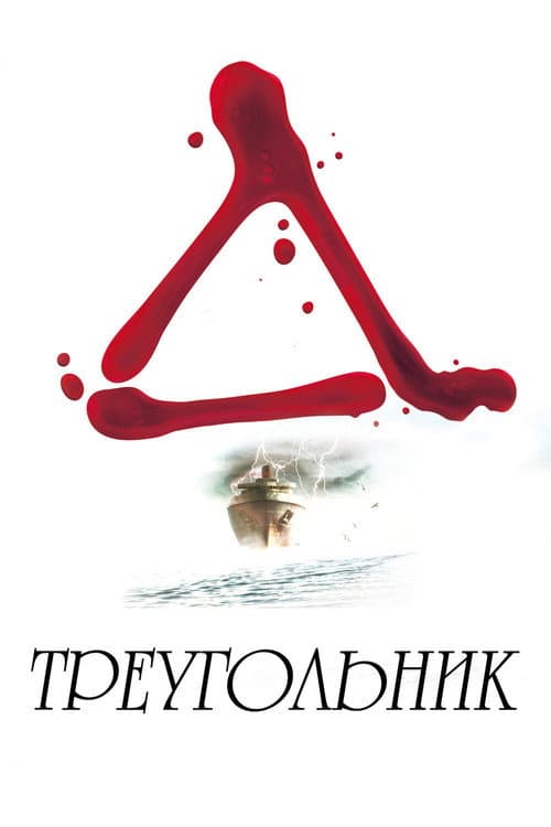 Кадр 3